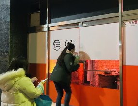 ■ 일시 : 2023.01.19 (목) 20:30     ■ 장소 : 울산 울주군, 중구 일대 