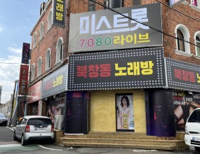 ■ 일시 : 2023.02.14 (화) 14:00     ■ 장소 : 울산 울주군 일대 