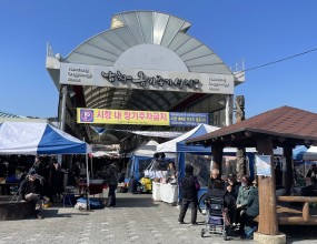 ■ 일시 : 2023.02.28 (화) 14:00     ■ 장소 : 남창옹기종기시장     ■ 성매매예방 및 근절을 위한 캠페인을 진행하였습니다.