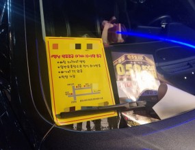 ■ 일시 : 2023.11.23(목) 20:00■ 장소 : 남구 삼산동 일대 