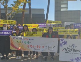 ■ 일시 : 2023.11.8 (수) 14:00■ 장소 : 울산대공원 정문■ 울산시민과 울산대공원 이용자들을 대상으로 보라데이 캠페인을 실시하였습니다.